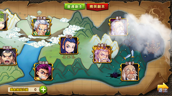 货比三家勤刷新 《仙逆》蓬莱仙坊二三事