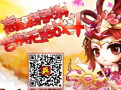 骏梦《兵不厌诈》今日上线 四大烧脑特色