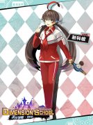 二次元名人堂 《次元学院·逆时空》开学季要你