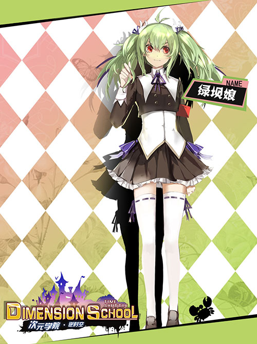 二次元名人堂 《次元学院·逆时空》开学季要你