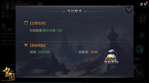 张馨予鏖战皇城9377《皇图》热血微电影上线