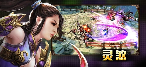 全新武侠传说 《霸道天下》职业背景大揭秘