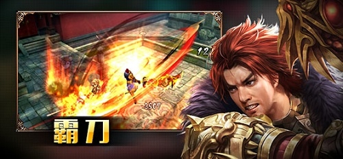 全新武侠传说 《霸道天下》职业背景大揭秘