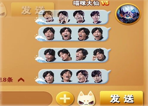 有表情才算真聊天！金馆长表情入驻《冒险之光