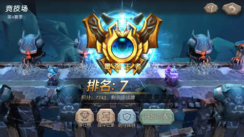 《超神战记》名人堂专访之颜值与实力爆表的幺