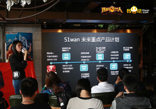 51wan《我的兽人》11月20日不删档测试 直击品鉴会