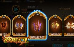 叫上兄弟一起嗨《波斯之刃》新版大起底