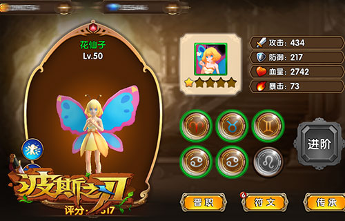 叫上兄弟一起嗨《波斯之刃》新版大起底