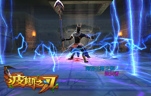 叫上兄弟一起嗨《波斯之刃》新版大起底