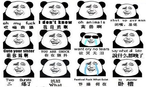 金馆长表情植入 《冒险之光》或掀游戏聊天革命