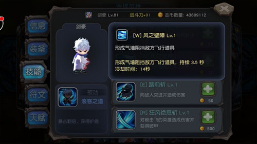 超神战记疾风剑豪亚索 无压力秒杀副本BOSS