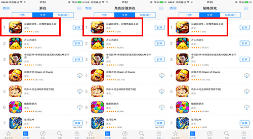 IP荒来临 泰奇互动逆向打造《忍者萌剑传》原创