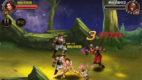 十二宫传说 65手游《全民骑战》上演星座挑战