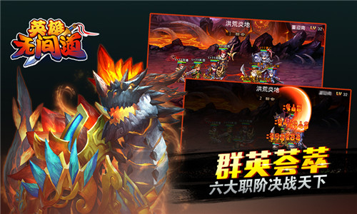 《英雄无间道》内测火爆 玩家英雄的无间道路