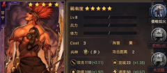  率土之滨甘宁武将使用分析 