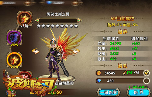 朋友圈步数算什么《波斯之刃》带你飞