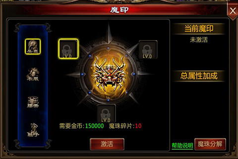 跨服之争 制霸全服《烈火一刀》新版本重磅来袭