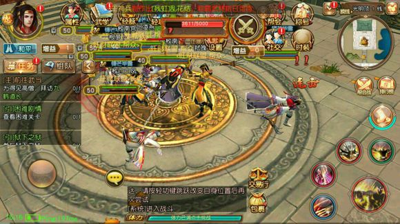 《九阴》资料片安卓首发 iOS本月中旬登临