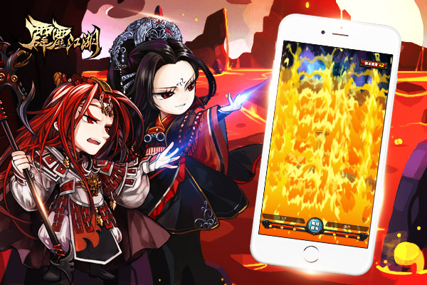 高手必备 《霹雳江湖》三大人气究极技能