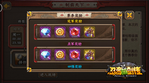 跨服激战 《忍者萌剑传》制霸天下打造全国第一