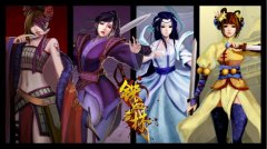 《铁血武林》新手引导之武器攻略