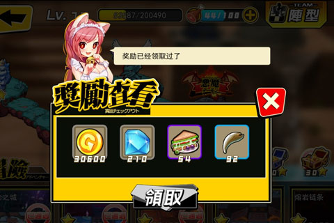 《绝对领域》不容错过的赚钱良机