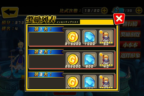 《绝对领域》不容错过的赚钱良机