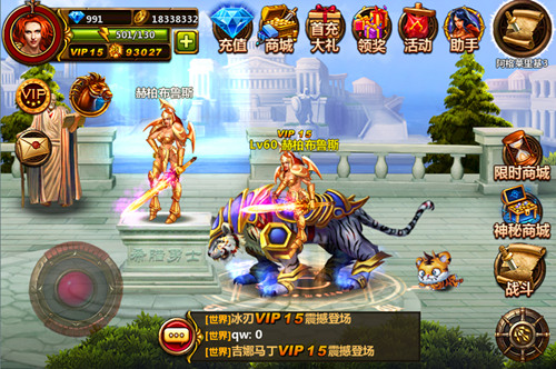 约战叶良辰 65手游《全民骑战》街头争霸开打