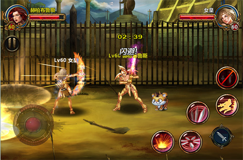 约战叶良辰 65手游《全民骑战》街头争霸开打