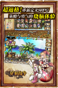 《矿洞战争》游戏视频流出：深度策略惹人瞩目