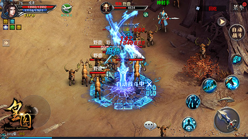 高调示爱女神9377《皇图》神秘宝石系统揭秘