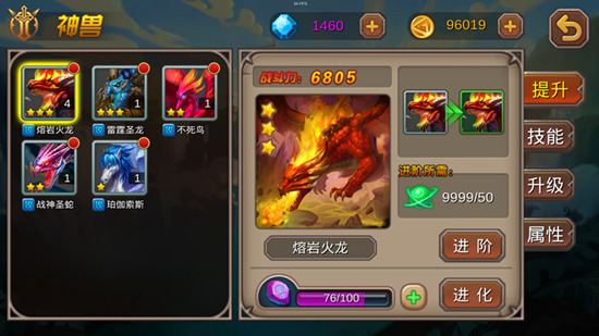 上位有技巧 65手游《超神联盟》带新人飞