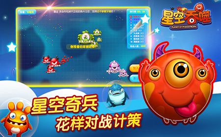 星际迷航  在《星空吞噬》中如何加快航速