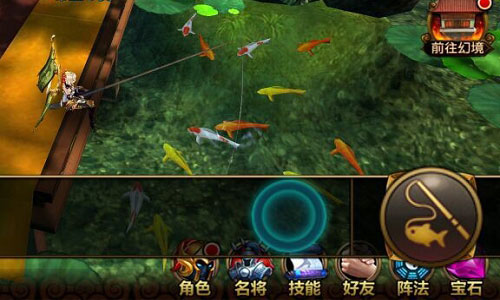 偷得浮生半日闲 《刀锋无双》钓鱼玩法解析