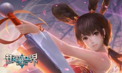 从此不再孤单 《街机世界》独家脱单秘籍