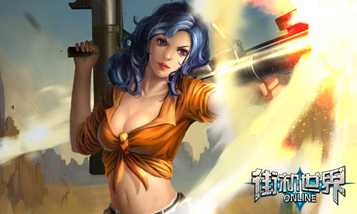 从此不再孤单 《街机世界》独家脱单秘籍