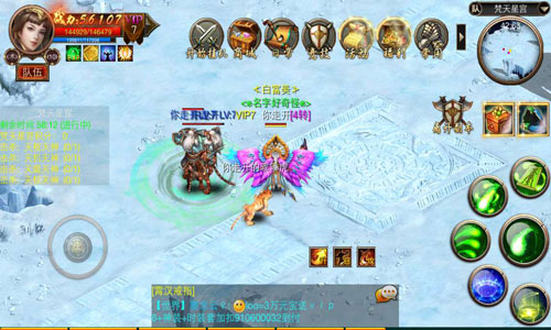 探秘梵天星宫 《屠神》极品神装爆满屏​