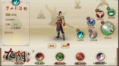 平民套路大盘点 《九阴》平民小R套路TOP前3