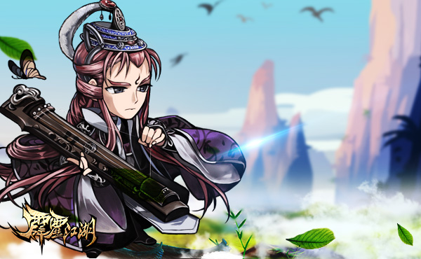 比某宝还给力《霹雳江湖》特惠迎双11