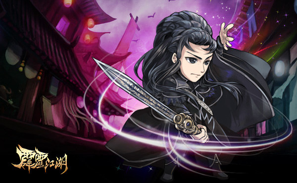 比某宝还给力《霹雳江湖》特惠迎双11