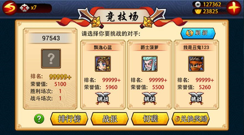 微操手游新格局  《古川三国志》火热封测中等你