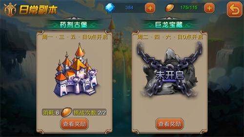 绝不虐狗 65手游《超神联盟》光棍节不哭送福利