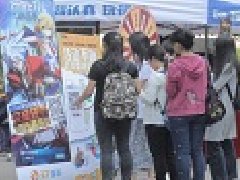 《苍翼之刃》校园行海量周边抱回家