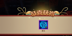  功夫熊猫官方手游礼包使用激活攻略 