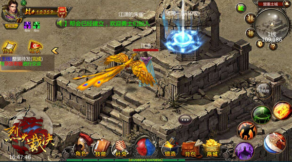 《烈火裁决》视频首爆 激情对战重回玛法大陆