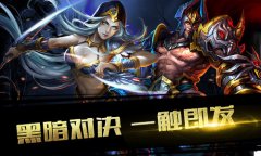 剁手还要拼手速？《神秘力量》神秘礼包限量开