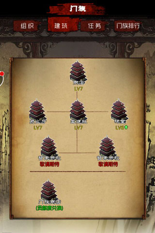 跟着族长有肉吃 来《盗墓笔记》门族系统寻最佳