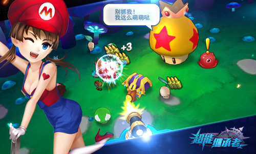 宅男腐女尖笑 二次元手游降临