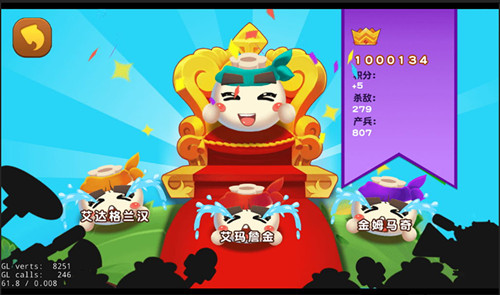  游戏or女友 《美味战争》帮你跟光棍节说byebye