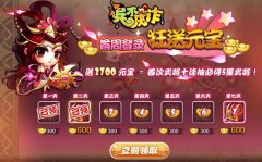 引爆双11《兵不厌诈》活动大汇总